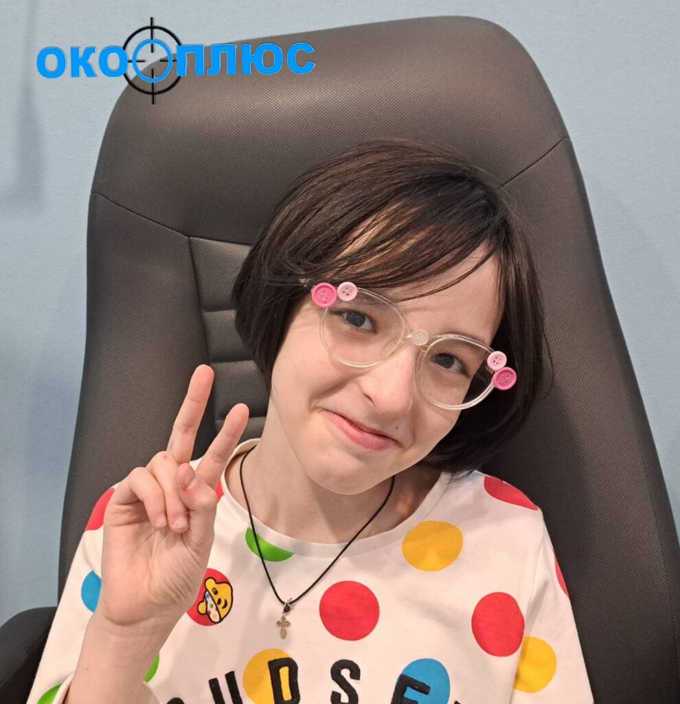 /зір дитини/