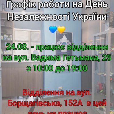 Polish_20260822_123350247